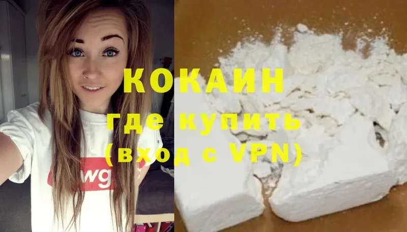 что такое   Демидов  Cocaine FishScale 