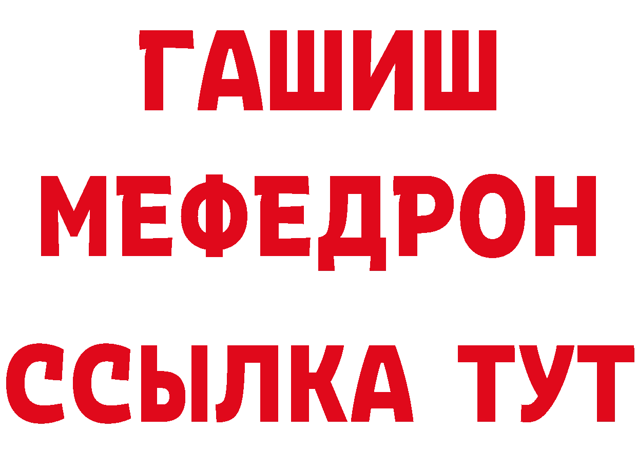 ТГК концентрат сайт дарк нет блэк спрут Демидов