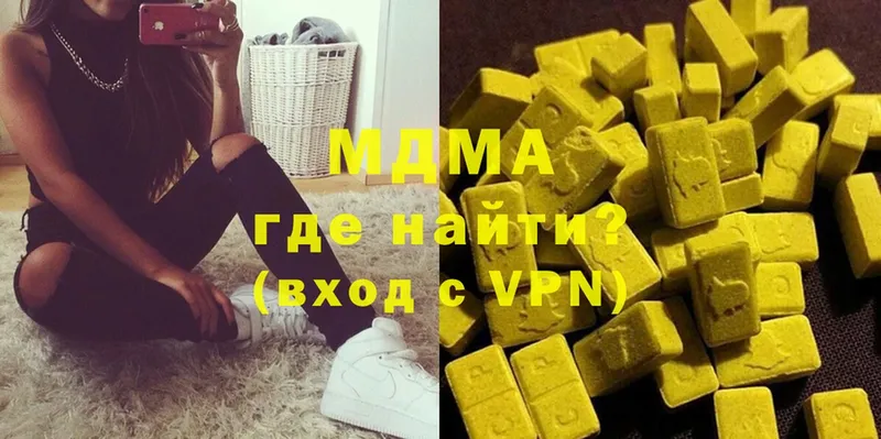 MDMA кристаллы  Демидов 